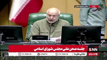 قالیباف: مجلس، فرزند انقلاب مشروطه و یادگار ارزشمند آن حرکت ملی است/ مشروطیت نخستین تجربه ملت ایران برای برپایی حکومت مردم سالار دینی و مبارزه با استبداد بود