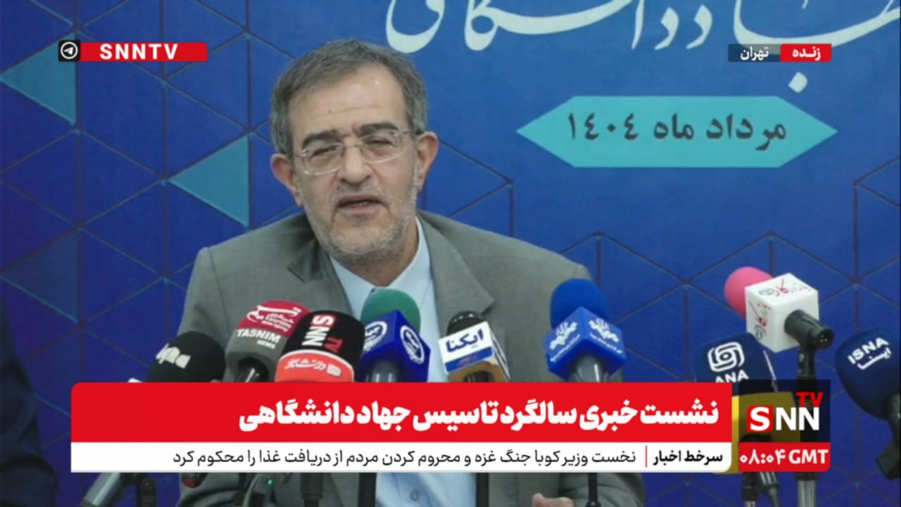 منتظری: مرکز راهبری هوش مصنوعی به زودی در جهاد دانشگاهی راه اندازی می‌شود