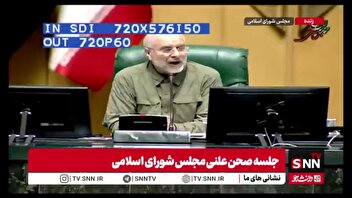 توضیحات قالیباف در مورد نشست غیرعلنی صبح مجلس