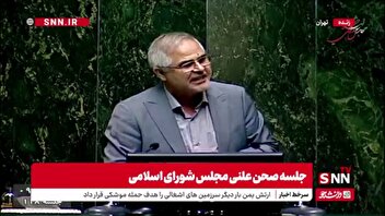 ۸ سوال عبدالجلال ایری، نماینده کردکوی، ترکمن و بندرگز از وزیر جهادکشاورزی