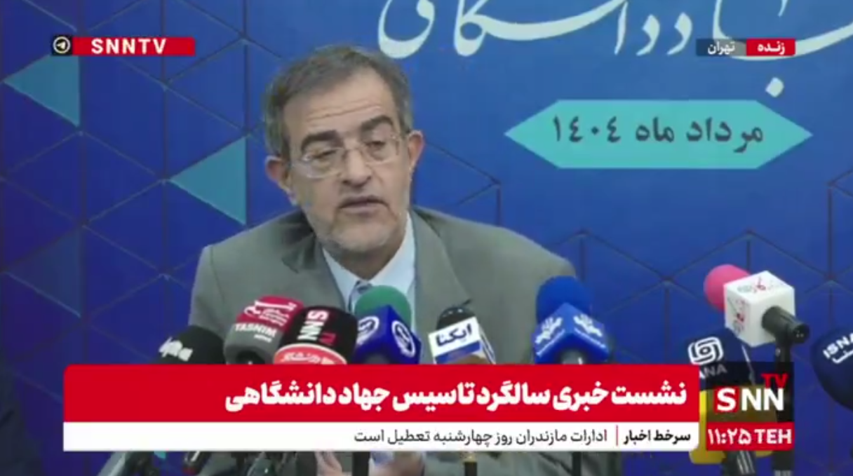 منتظری: کارگروه بانوان جهاد دانشگاهی با حضور متخصصان برجسته کشور تشکیل شده است