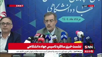منتظری: همه دانشجویان می‌توانند در شهر دانشجو عضو شوند/ جهاد دانشگاهی درهای خود را به روی دانشجویان باز می‌کند
