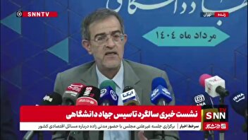 منتظری: استخدام نکردن نیروی جوان به بهانه نبود بودجه جنایت است/ برخی از غار کهف بیدار شدند و فکر می‌کنند جهاد دانشگاهی وظایف خود را فراموش کرده است