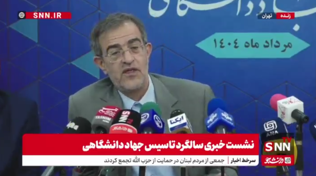 منتظری: از هیچ بازرسی و محاسبهای باک نداریم؛ بیش از ۷۵ درصد هزینههای جهاد دانشگاهی از فروش محصولات فناورانه و خدمات تأمین میشود