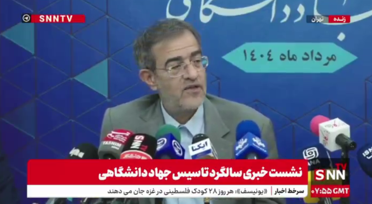 منتظری: کارگروه بانوان جهاد دانشگاهی با حضور متخصصان برجسته کشور تشکیل شده است
