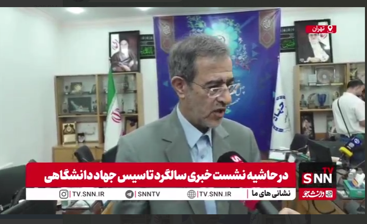 منتظری: اقدامات جهاد دانشگاهی در پاسخ به راهبرد‌های رهبر انقلاب / از راه اندازی مرکز راهبردی هوش مصنوعی تا کوانتوم و اندیشکده‌های علوم انسانی+ فیلم