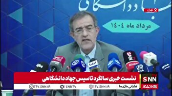منتظری: اشتغال‌آفرینی برای فارغ‌التحصیلان و ارتباط صنعت و دانشگاه از وظایف جهاد دانشگاهی است