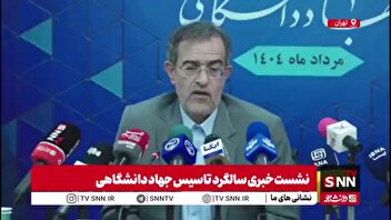 منتظری: کارگروه بانوان جهاد دانشگاهی با حضور متخصصان برجسته کشور تشکیل شده است