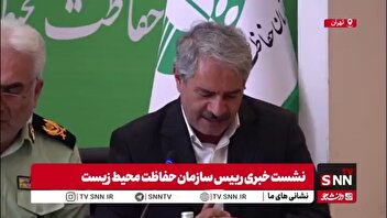 آخرین وضعیت دریاچه ارومیه / تراز آب به کمترین حد خود رسیده است