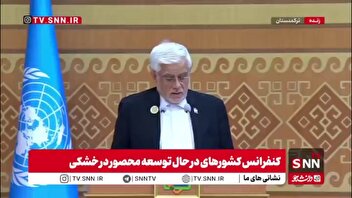 عارف: آمریکا میز مذاکره را نابود کرد