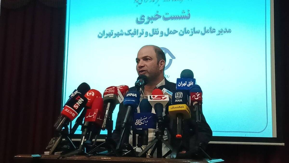 مدیر عامل سازمان حمل و نقل و ترافیک شهرداری تهران: طرح ترافیک تغییر خواهد کرد + فیلم
