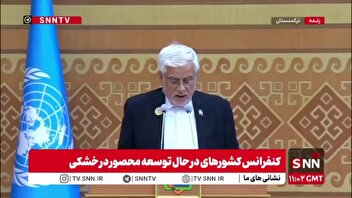 عارف: ایران به عنوان یکی از کشورهای ترانزیتی نقش محوری و راهبردی در اتصال سه قاره بزرگ آسیا، اروپا و افریقا ایفا می‌کند
