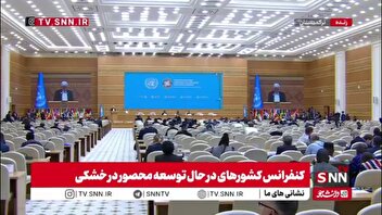 عارف: ایران سال گذشته به رکورد ۲۰ میلیون تن بار ترانزیتی دست یافت/ این موفقیت نتیجه همکاری نزدیک با کشورهای منطقه بوده است