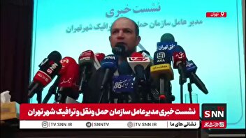مدیرعامل سازمان حمل و نقل و ترافیک شهر تهران: طرح ترافیک برای موتور سیکلت های تهران اجرا خواهد شد