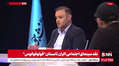 فهیم: برخی‌ها برده جشنواره‌های خارجی می‌شوند؛ اصطلاحا کَنیزه می‌شوند + فیلم