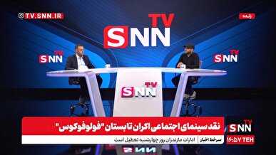 فهیم: بخش سینمایی وزارت ارشاد در یک سال اخیر نیمه تعطیل است + فیلم