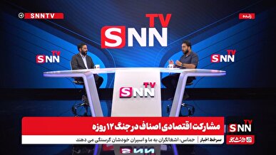 حسن‌پور: رفتار مردم ایران در جنگ ۱۲ روزه قابل پیش‌بینی نبود/ روایت گفته نشده فداکاری کامیون داران در جنگ + فیلم