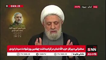 شیخ نعیم قاسم: سه اصل اساسی برای بازسازی لبنان وجود دارد: همکاری در امور ملی، توجه به اولویت‌ها و دخالت ندادن خواسته‌های آمریکایی