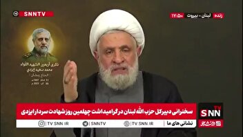 شیخ نعیم قاسم: هر جدول زمان‌بندی‌ای که برای ملزم کردن لبنان تنظیم شود، پذیرفتنی نیست
