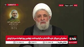 شیخ نعیم قاسم: هیچ اختلافی بین حزب‌الله و اَمل نیست؛ ما مانند کره و عسل درهم آمیخته‌ایم/ ما باید شیر باشیم، نه سگ آمریکا