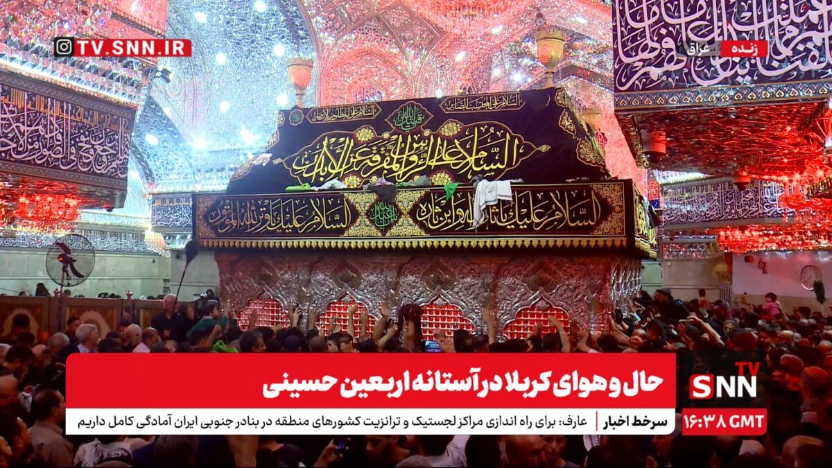 حال و هوای کربلا در آستانه اربعین حسینی + فیلم