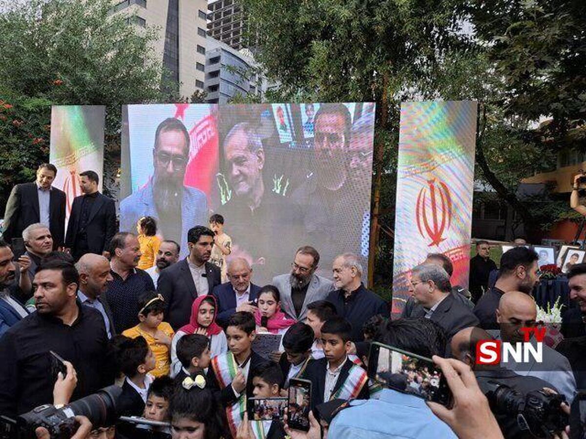 حضور رئیسجمهور در مراسم گرامیداشت شهدای خردسال حمله رژیم صهیونیستی
