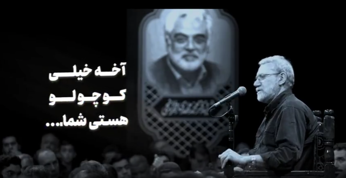 علی لاریجانی : اسرائیل شبیه بند تنبون پاره میشود! + فیلم