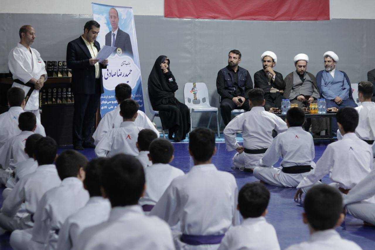 برگزاری برنامه فرهنگی-ورزشی سبک شیتوریو سیفوکان استان تهران با محوریت بیعت با امام زمان (عج)
