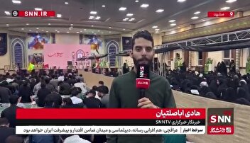 برگزاری مراسم بزرگداشت شهدای اقتدار؛ گرامیداشت شهید امیرعباس رشید