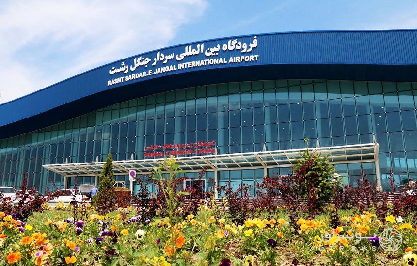 برقراری پروازهای فوقالعاده رشت به نجف و بالعکس در روزهای ۱۷ و ۲۴ مرداد ماه