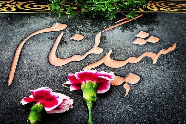 وجود ۱۰۵۹ یادمان شهید گمنام در استان کرمان