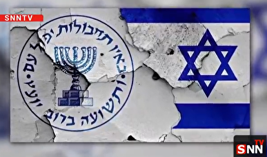 فیلم / جاسوس موساد کدام اسرار هستهای ایران را به سرویس جاسوسی رژیم صهیونی داد؟