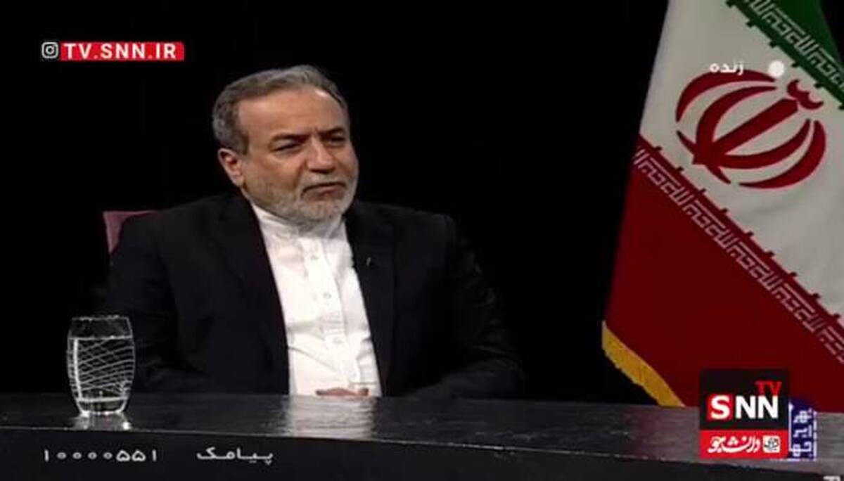 عراقچی: ما اجازه بازدید و بازرسی به نماینده آژانس نمیدهیم / قرار قطعی برای مذاکره جدید نداریم، پیامهایی از طرف مقابل به ما رسیده است + فیلم