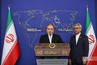 نشست خبری سخنگوی وزارت امور خارجه