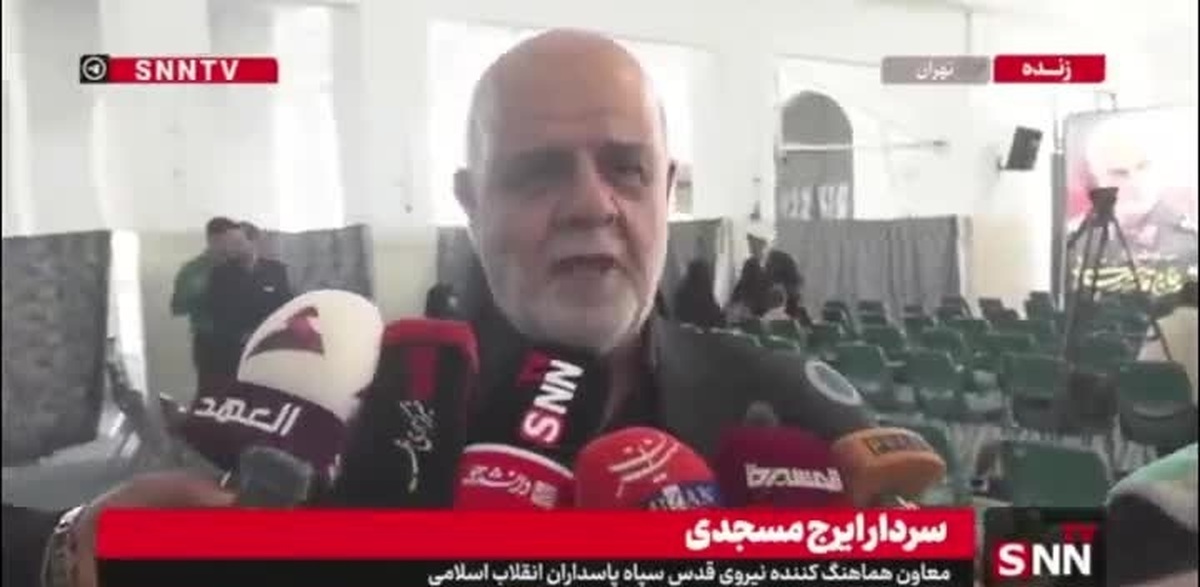 سردار مسجدی: خلع سلاح نیروهای مقاومت به نتیجه نخواهد رسید/ شورای دفاع برای سیاست‌گذاری و مدیریت نیروهای مسلح در حوزه دفاع و جنگ تشکیل می‌شود + فیلم