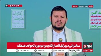 رهبر انصار الله یمن: وضعیت ارتش اسراییل خیلی بد است و خسارت دیده است