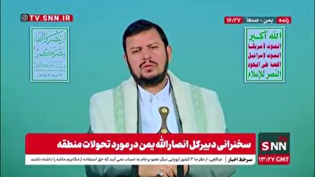 رهبر انصار الله یمن: تحویل سلاح مقاومت، حماقت است و فقط خواسته ای اسراییل و. آمریکا را تامین میکند