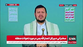 رهبر انصار الله یمن: منطق دولت خودگردان و برخی اعراب این است مشکل فلسطین و لبنان، سلاح است