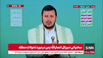 رهبر انصار الله یمن: دشمن اسراییلی به سازمان های عربی دیکته می کند