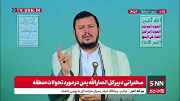 رهبر انصار الله یمن: رییس جمهور آمریکا ادعا میکند وضعیت در غزه باعث شرمساری است