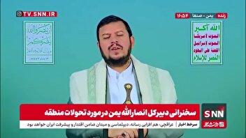 رهبر انصار الله یمن: اسراییل میخواهد از طریق تسلط بر غزه بر کل دنیا مسلط شود