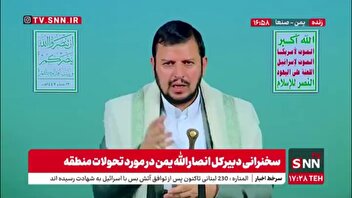رهبر انصار الله یمن: برخی از مسئولین آمریکایی پشتیبانی از اسراییل را شرف میدانند