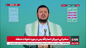 رهبر انصار الله یمن: پذیرفتن دو دولتی در فلسطین ، حماقت است