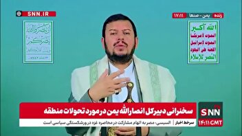 رهبر انصار الله یمن: میلیونها نفر در دنیا سکوت خود در مقابل غزه ادامه می دهند