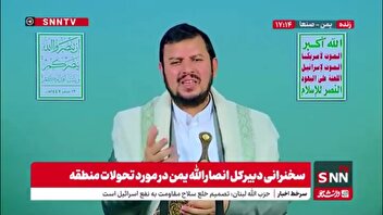 رهبر انصار الله یمن: فردا تظاهرات میلیونی در حمایت از فلسطین در صنعا برگزار خواهد شد