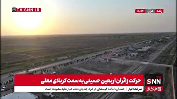 تصاویر هوایی از حرکت زائران اربعین حسینی به سمت کربلای معلی