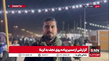 افزایش چشمگیر جمعیت زائران در مسیر نجف تا کربلا پیش از اربعین