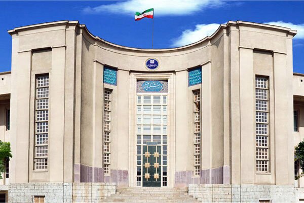 ارتقای رتبه علمی ۱۷ عضو هیئت علمی علوم پزشکی تهران
