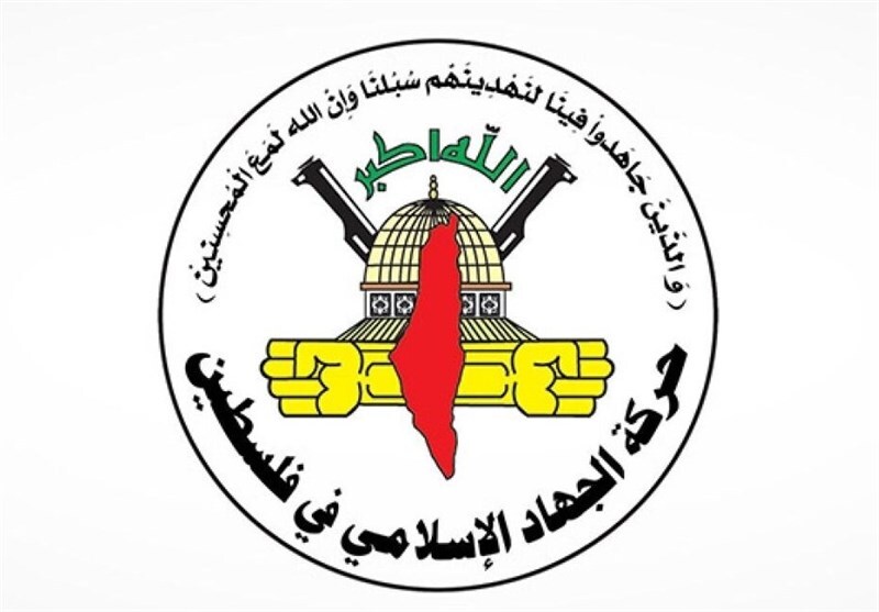 جهاد اسلامی: تشدید اقدامات جنایتکارانه نتانیاهو کاملاً مورد حمایت ترامپ است