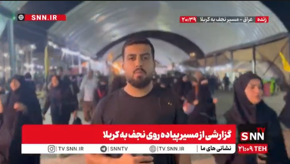 گزارش زنده از مسیر پیاده روی نجف به کربلا